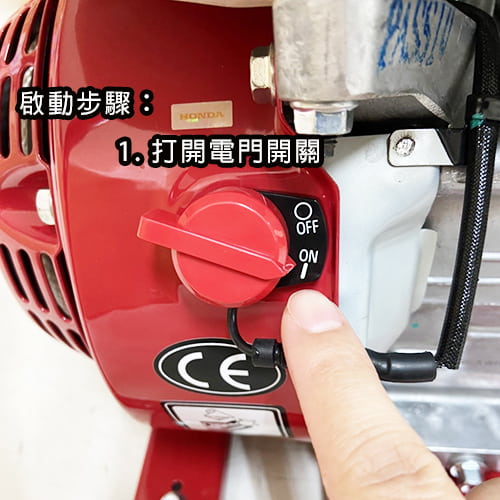 【HONDA 本田】抽水機(2吋／自吸式)不含抽水管-租抽水機 (5)-LSj69.jpg